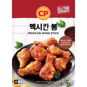 CP 멕시칸 치킨봉 1.2kg