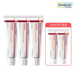 센텔리안24 최신상 마데카크림7 타임리버스 50ml 3개+크림7 15ml 2개 증정_P362359836