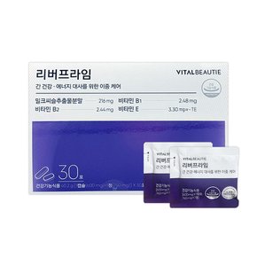 리버프라임 30일분 30포 밀크씨슬