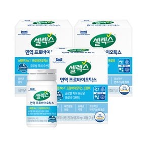 [S]면역 프로바이오틱스 유산균&아연 3병 (250mg x 30캡슐)