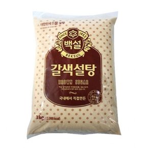 백설갈색설탕3kg