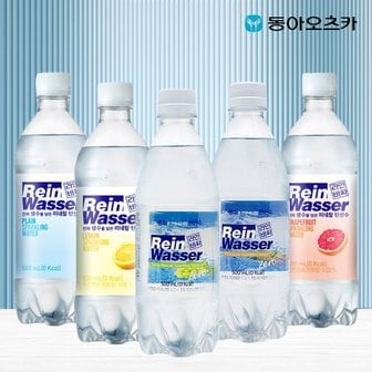 동아오츠카 라인바싸 탄산수 500ml PET 5종 1박스 총20입