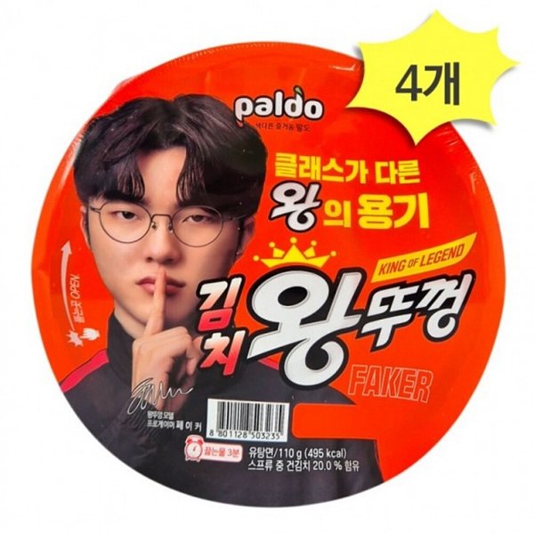 확대된 대표 상품이미지1