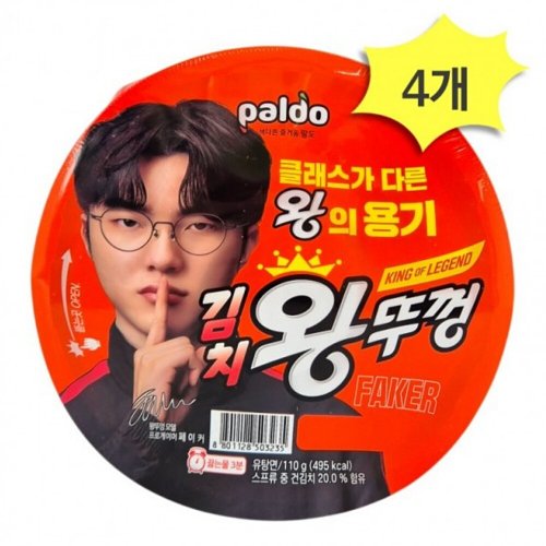 상품이미지2