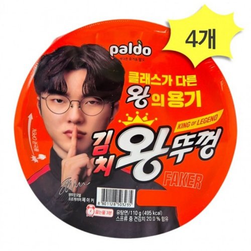 상품이미지4