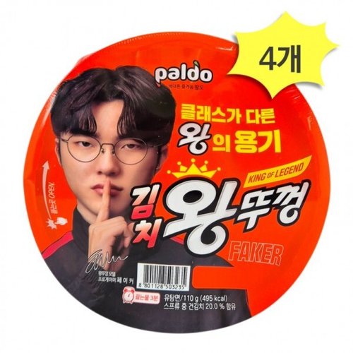 상품이미지5