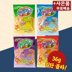 뉴재미있는 줄넘기제리 X 30 (랜덤) 새콤달콤 과일맛 젤리 간식 과자