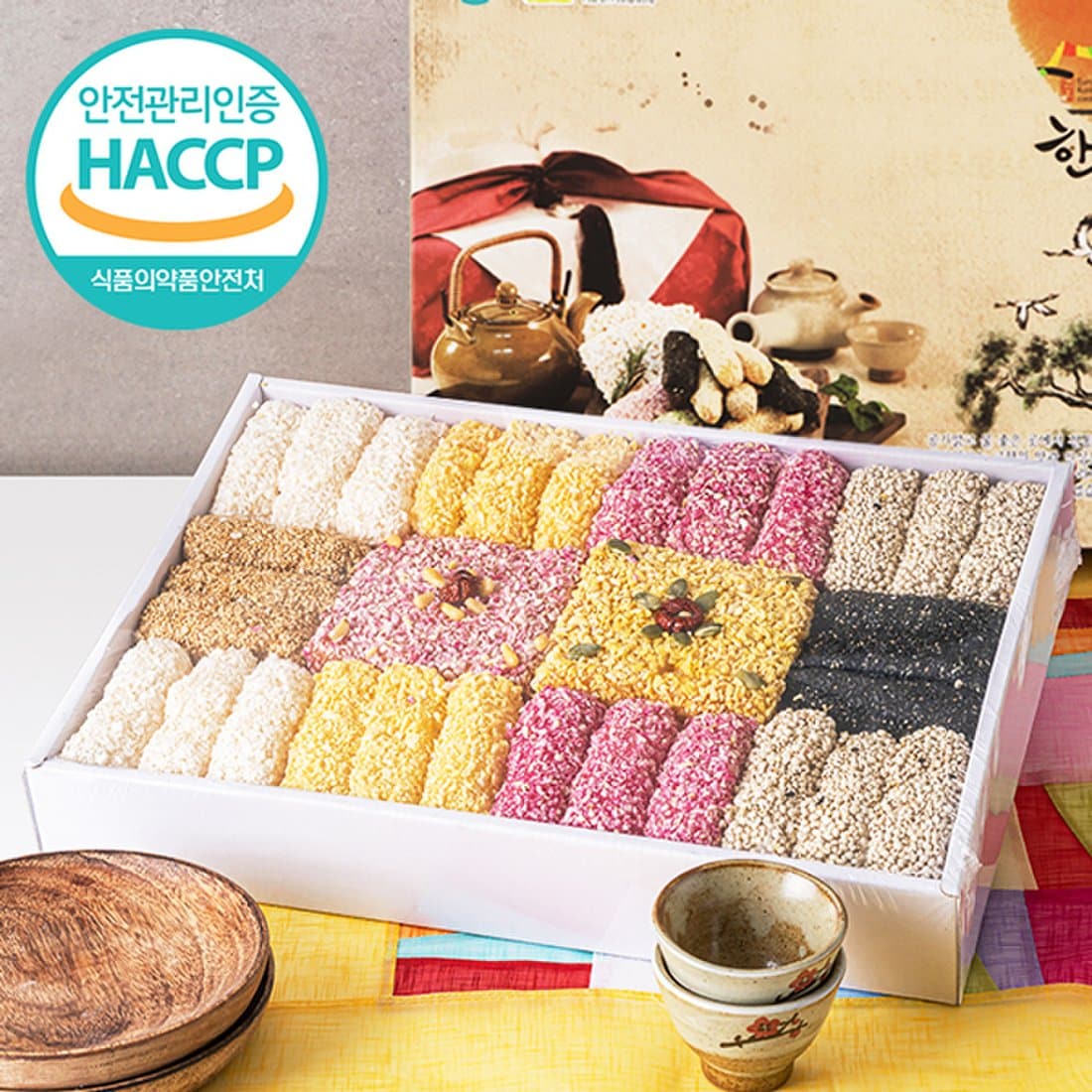 [웰굿]HACCP 강릉 명품 수제전통한과 2단 선물세트 1B(1kg)(+선물박스,보자기포장), 믿고 사는 즐거움 SSG.COM