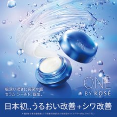 [의약부외품] ONE BY KOSE(원바이코세이) 세럼 실드 40g 주름 고보습 윤택 개선