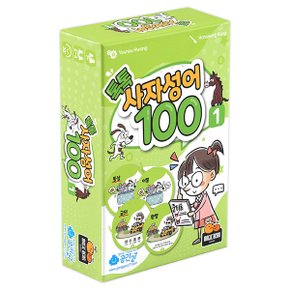 톡톡 사자성어100 1탄 보드게임 7세이상 2-4인 퀴즈
