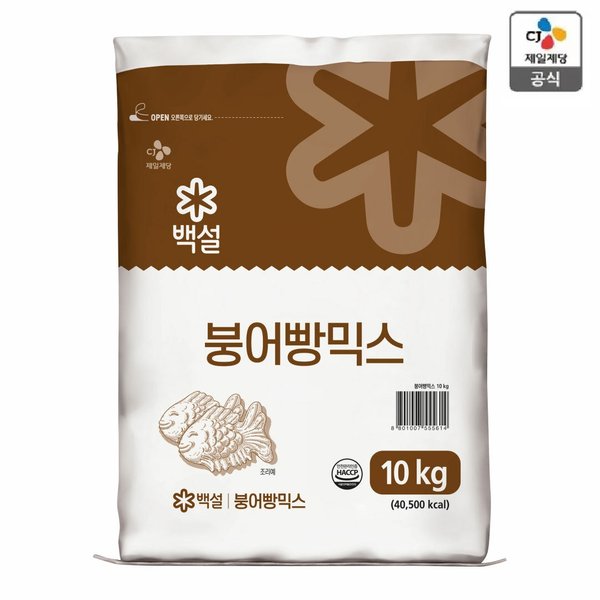 [본사배송][대용량] 백설 붕어빵믹스 10kg