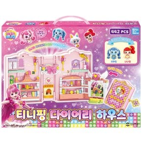 SAMG-알쏭달쏭 캐치 티니핑 다이어리 하우스 442PCS