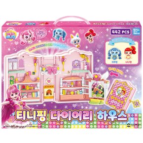 SAMG-알쏭달쏭 캐치 티니핑 다이어리 하우스 442PCS