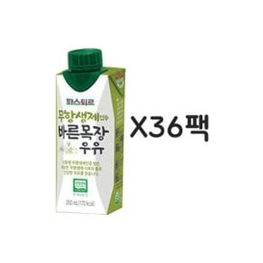 파스퇴르 무항생제 바른목장우유 250mL 36입