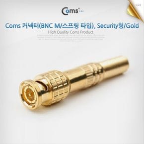 BNC 커넥터 BNC M 스프링 타입 Security형 Gold 제작
