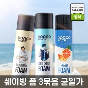 페이스 대용량 쉐이빙폼 면도크림 3개입 모음전