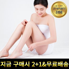 각질 발 뒷꿈치 제거기  면도기