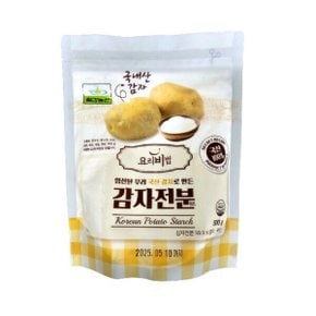 칠갑 감자전분 500g x 5개 국산 감자가루 빠른배송