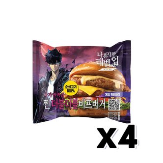  국가권력급 찐 더블더블 비프버거 베이커리빵 202g x 4개