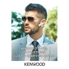 JVC KENWOOD KH-M100-B Bluetooth 켄우드 편이 헤드셋 대응 연속 통화 시간 약 4시간 좌우 양이