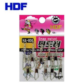 해동 HA-806 핀도래(고급) 민물채비 바다채비