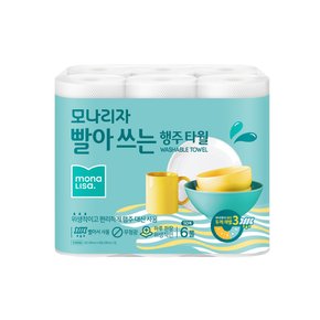 빨아쓰는 행주 타월 50매*6롤 2팩 (총12롤) 일회용 행주