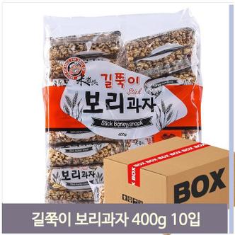 셀러허브 대용량 간식 길쭉이 보리과자 400g 10입 막대과자 (S11594616)