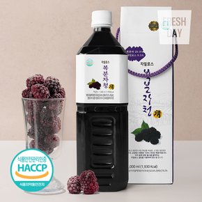 [HACCP인증] 문경 명품 자일로스 복분자청 선물세트 1L