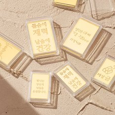 대한민국금거래소 메세지 순금 골드바 3.75g