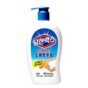 유한락스 도마 행주용 살균 세정제 500g