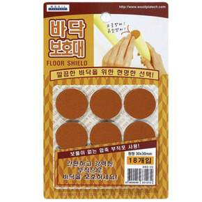 바닥보호대원형중18P의자발받침