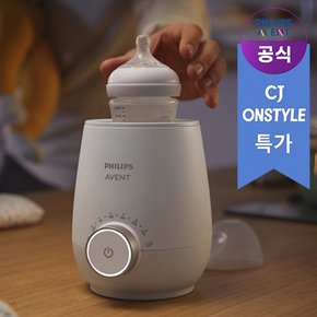 CJ이벤트 아벤트 보틀워머 SCF358/00