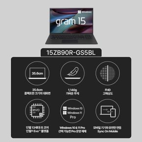 LG그램15 15ZB90R-GS5BL 블랙 13세대 인텔 i5/RAM16GB/SSD512/win10 학생용 기...