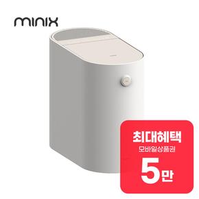 더 플렌더 MAX 음식물처리기 3L (그레이지) MNFD-200G 렌탈 48개월 월 22900원