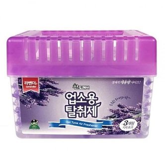  업소용 실내 탈취제 라벤더 550g 냄새제거_WF7C0D5