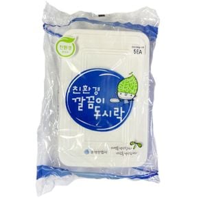 깔끔이도시락 13cm X 20cm-5개