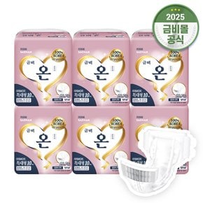 SGA418 금비 성인용 겉기저귀 온 와이드매직벨트 특대형 10매x6팩(60매)