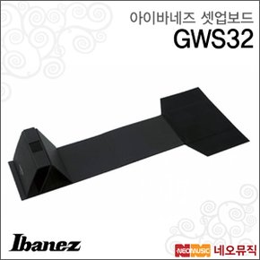 아이바네즈셋업보드 Ibanez GWS32 / GWS-32 PowerPad