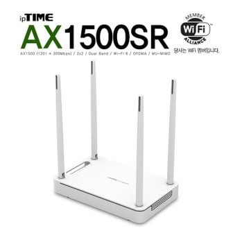 ipTIME 아이피타임 AX1500SR AX1500 Wi-Fi 6 유무선 공유기