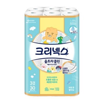  크리넥스 3겹 울트라클린 카카오 화장지 30롤 2개