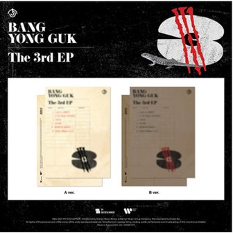  개봉앨범 포토카드 없음  방용국 (BANG YONGGUK) - The 3rd EP 3