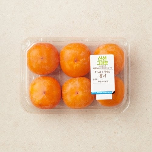 홍시 700g (4~6입) 팩