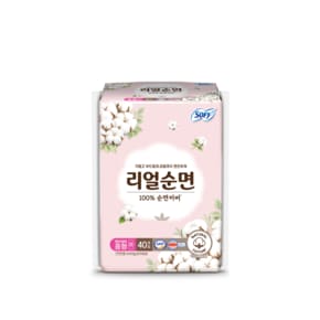리얼순면 중형 40P