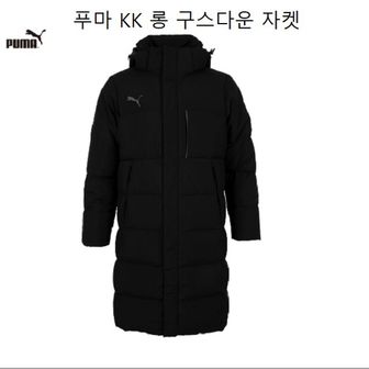 오너클랜 푸마 KK 롱 구스다운 자켓(93351901)