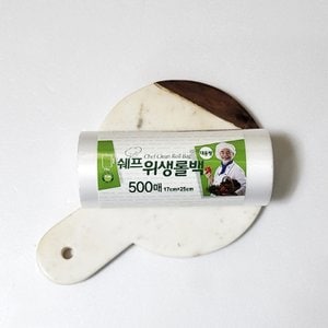 신연 쉐프 위생롤백 대용량 (알뜰형) 17cm x 25cm 500매 1팩 위생비닐 위생팩 일회용비닐팩 비닐팩