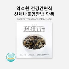 [본사배송] 산채나물영양밥 210g x 1개