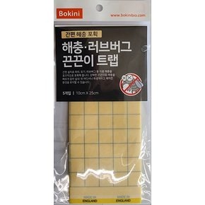 보키니 해충,러브버그 끈끈이 트랩