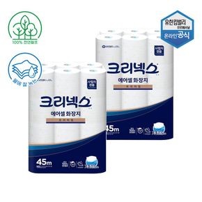 크리넥스 에어셀 물에 잘 녹는 화장지 프리미엄 45m 24롤 x 2팩 45090..