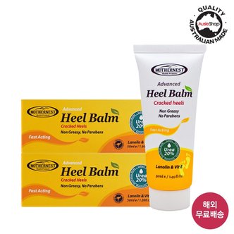 마더네스트 호주 직구 발각질케어 발 보습 크림 우레아 20% 50ml x 2 발뒷꿈치 발각질제거