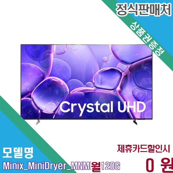 확대된 대표 상품이미지1